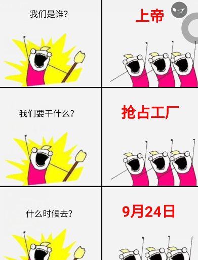 团购2.png